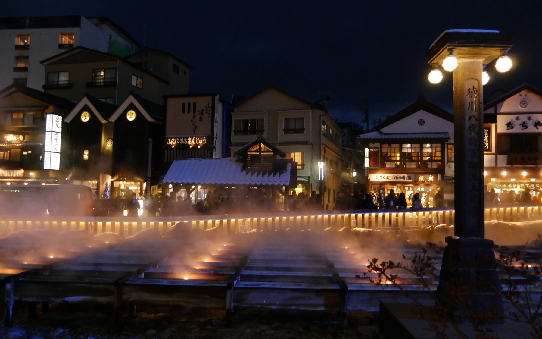 草津温泉の夜間景観と湯けむり